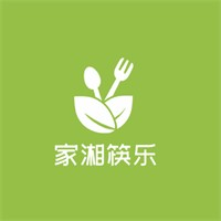 家湘筷乐