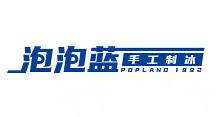 泡泡蓝冰淇淋