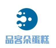 品客朵蛋糕
