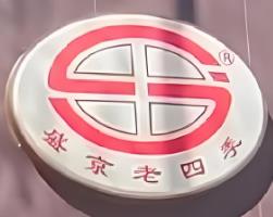 老四季抻面馆品牌logo