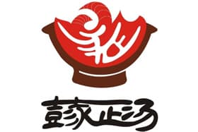 彭家正汤
