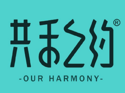 共禾之约创意轻食