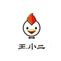 王小二胡同炒鸡