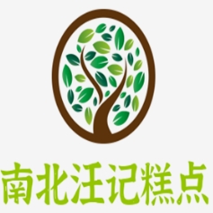 南北汪记糕点