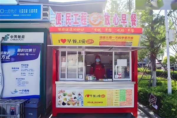 谷宜生放心早餐
