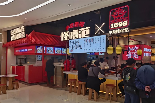 怪噜范