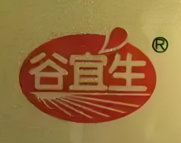 谷宜生放心早餐