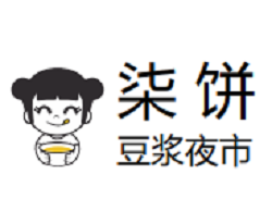 柒饼豆浆夜市