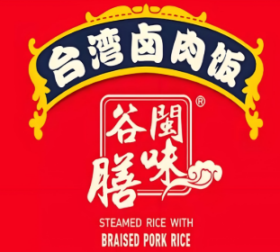 谷膳闽味台湾卤肉饭