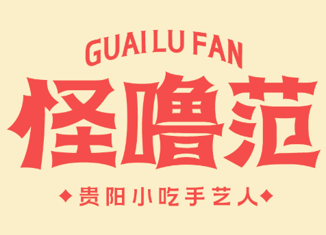 怪噜范