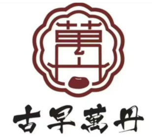 古早万丹芋泥奶冻卷
