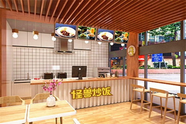 怪兽炒饭