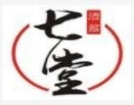 七堂酒馆