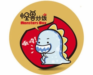 怪兽炒饭