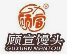 顾宣馒头