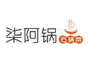 柒阿锅石锅菜