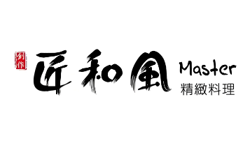 匠和风精致料理