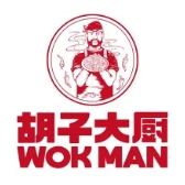 胡子大厨