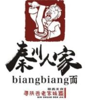 秦川人家
