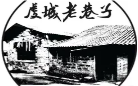 虔城老巷子早餐