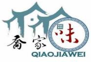乔家凉皮