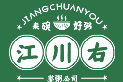 江川右熬粥铺