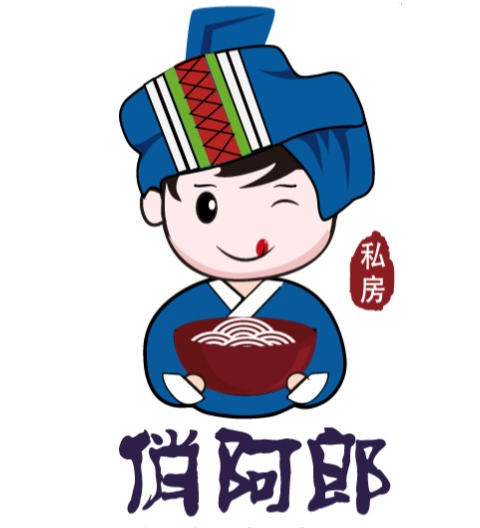 俏阿郎面馆