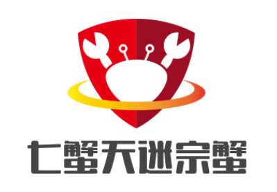 七蟹天迷宗蟹