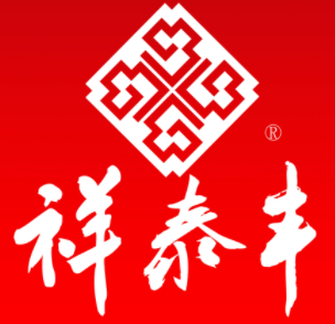 绍兴祥泰丰
