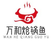 万和炝锅鱼