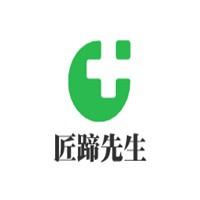 匠蹄先生