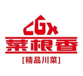 菜根香餐厅