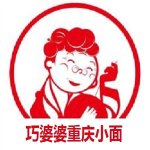 巧婆婆重庆小面
