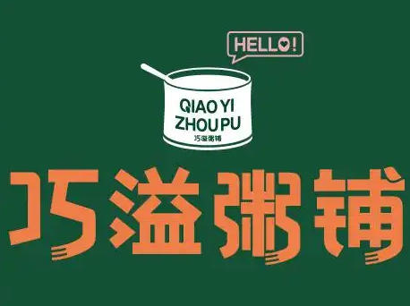 巧溢粥铺