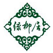 绿柳居