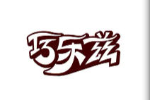 巧乐兹