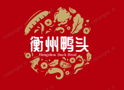 衡州鸭头