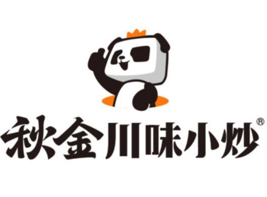 秋金小炒