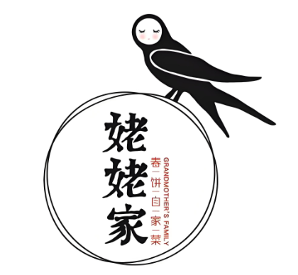 姥姥家春饼店