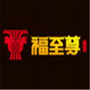 福至尊鱼羊馆