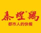 泰煌鸡