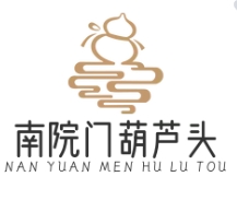 南院门葫芦头