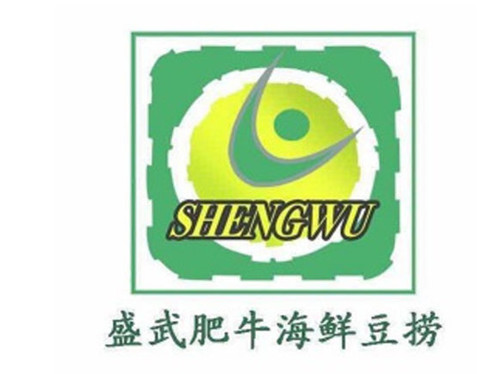 盛武肥牛