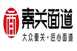 秦关面道