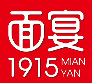 面宴1915面馆