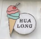 华隆冰品品牌logo