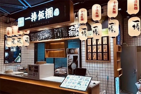 一捧日式饭团