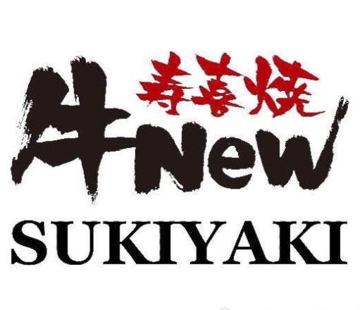 牛new寿喜烧自助餐