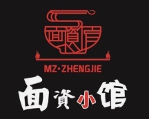 面资小馆