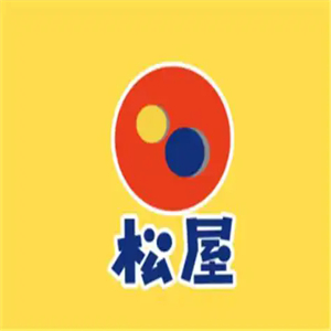 松屋快餐